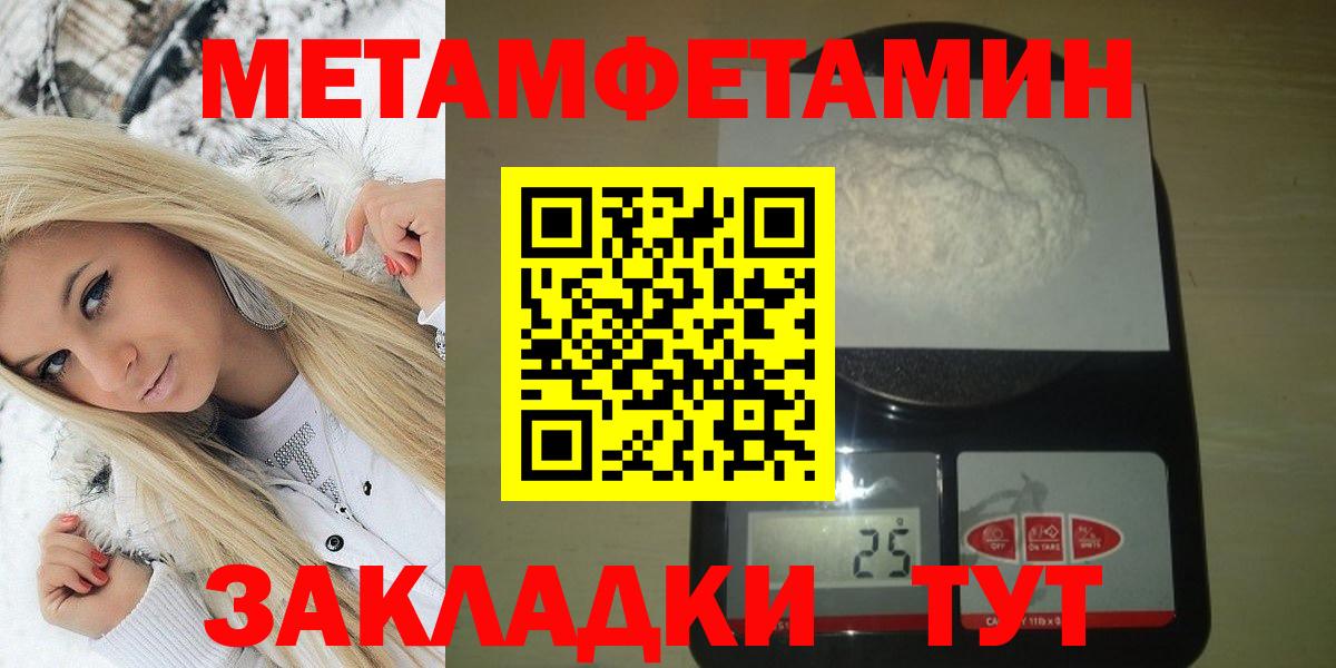Amphetamine 97% Октябрьский
