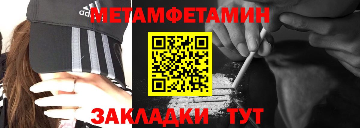 blacksprut маркетплейс  Вход с VPN  Октябрьский  АМФЕТАМИН Розовый 