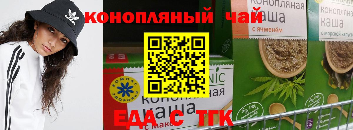 Canna-Cookies марихуана Октябрьский