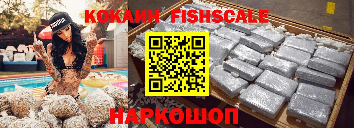 Cocaine 98% Октябрьский