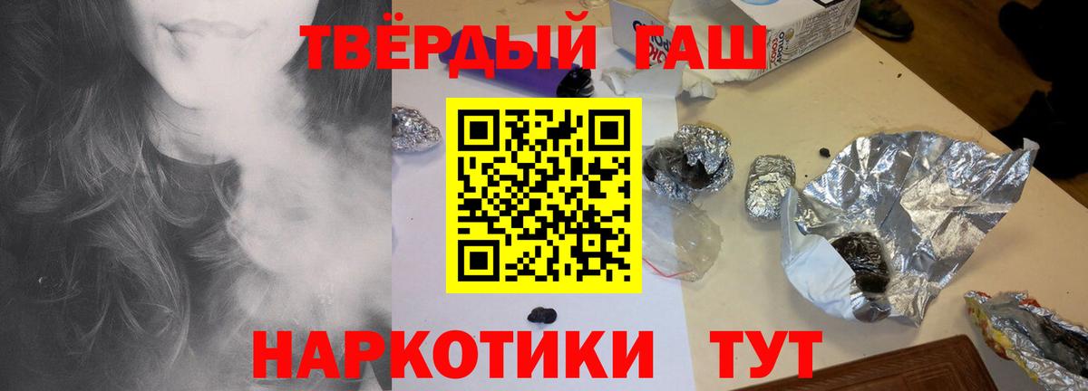 ГАШИШ VHQ  ГАШ хэш  ГАШИШ  Вход с VPN  Октябрьский 
