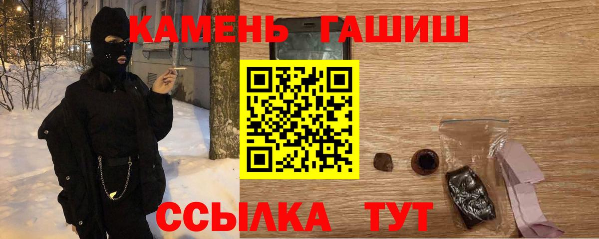 Гашиш Изолятор Октябрьский