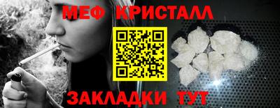 соль курить ск Пушкино