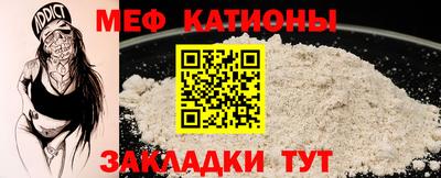 прущая мука Рыбинск