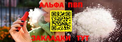 прущая мука Рыбинск