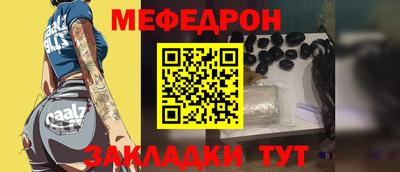 прущая мука Рыбинск
