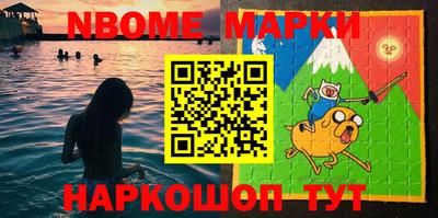 соль курить ск Пушкино