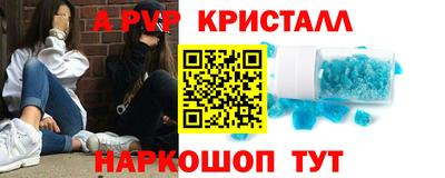 амфетамин Рузаевка