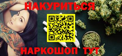 марихуана Рязань