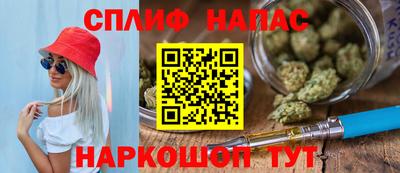 соль курить ск Пушкино