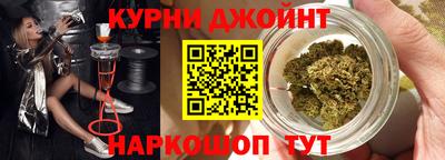 марихуана Рязань