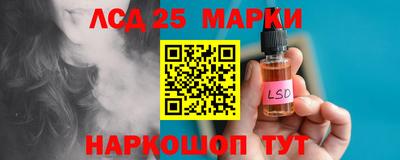 соль курить ск Пушкино