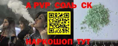 прущая мука Рыбинск