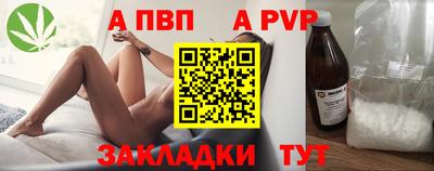 амфетамин Рузаевка