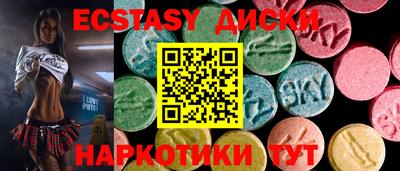 амфетамин Рузаевка