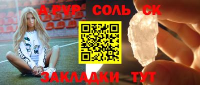 амфетамин Рузаевка