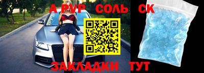 амфетамин Рузаевка