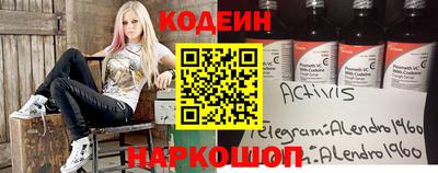ALPHA-PVP Пугачёв