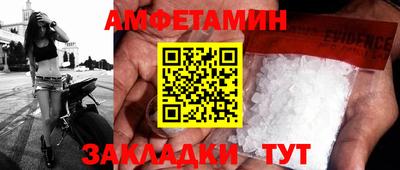 прущая мука Рыбинск