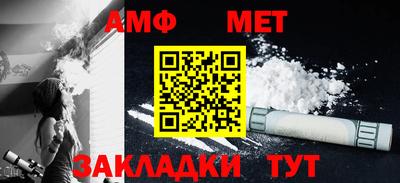 амфетамин Рузаевка