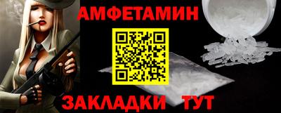 прущая мука Рыбинск