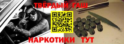 марихуана Рязань