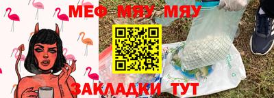 марихуана Рязань