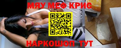 ALPHA-PVP Пугачёв