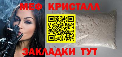 прущая мука Рыбинск