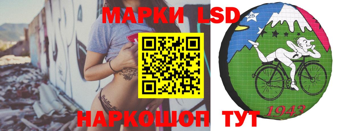 Октябрьский  Лсд 25 экстази кислота  LSD-25 экстази кислота  Вход с VPN 