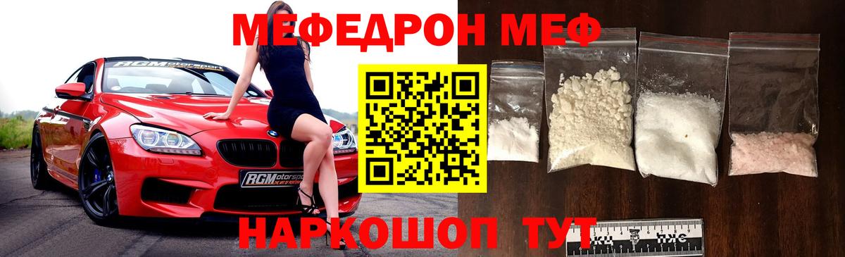 МЕФ 4 MMC  МЯУ-МЯУ  Октябрьский  Вход с VPN 