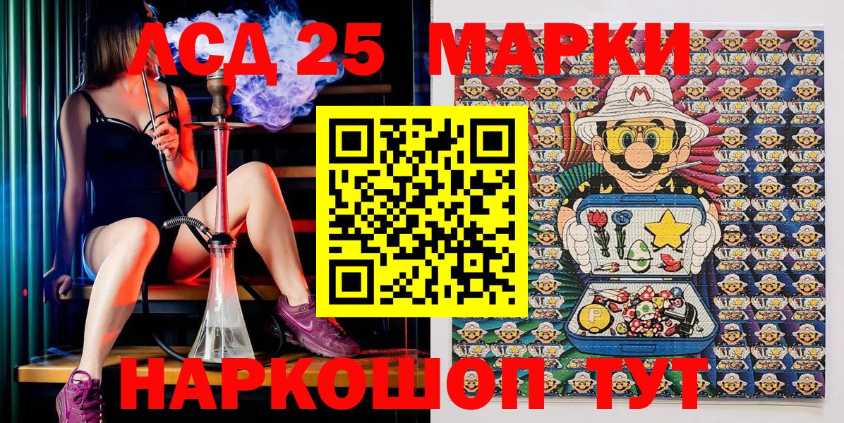COCAIN  Октябрьский  Меф МЯУ МЯУ   Кокаин  НБОМе  Конопля  Alpha PVP СОЛЬ кристаллы  Меф  ГАШИШ  Вход с VPN 
