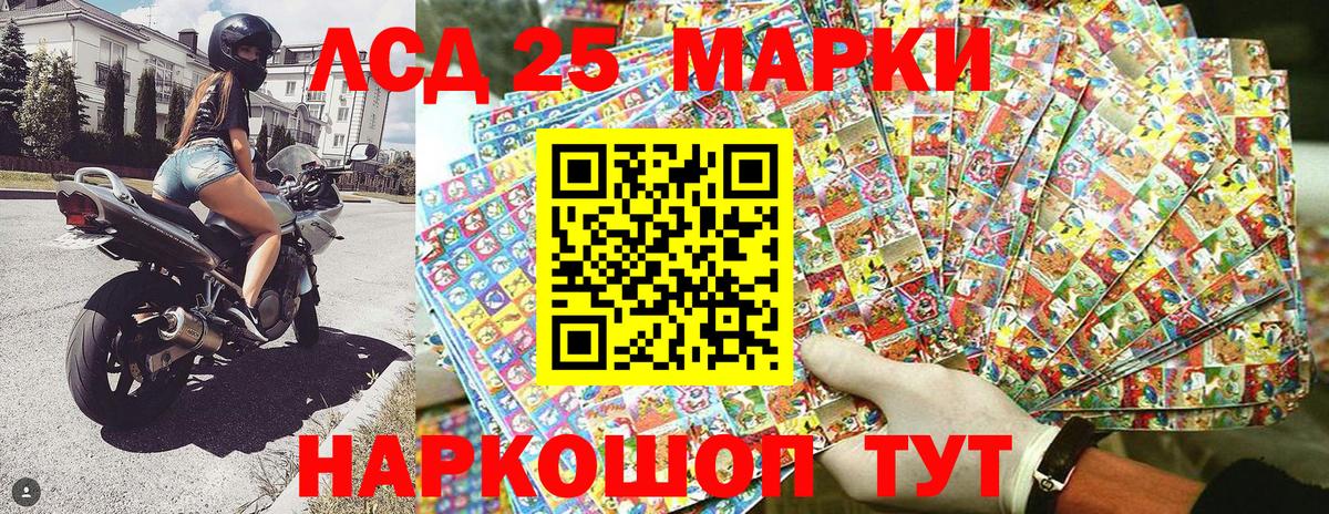 Наркотические марки  Марки N-bome 1,8мг  Вход с VPN  Октябрьский 