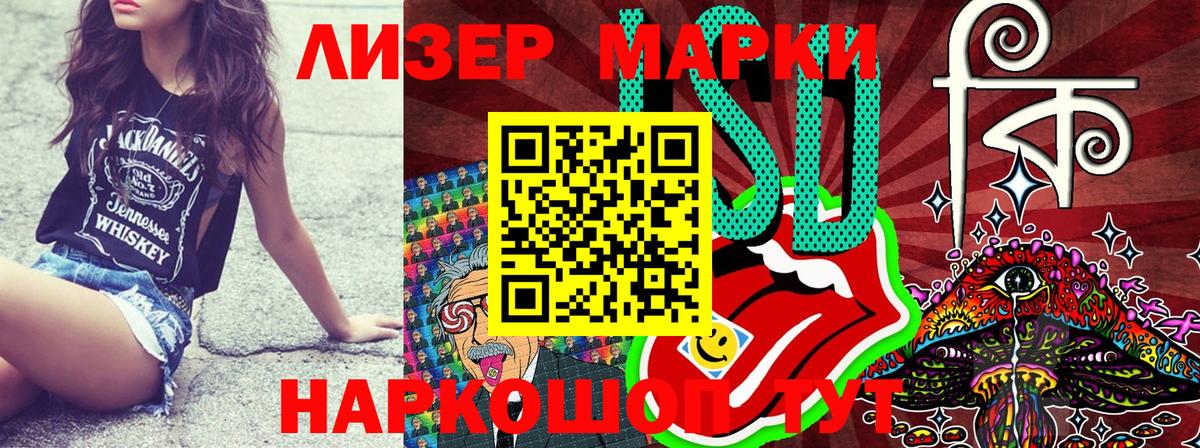 Марки N-bome 1500мкг Октябрьский