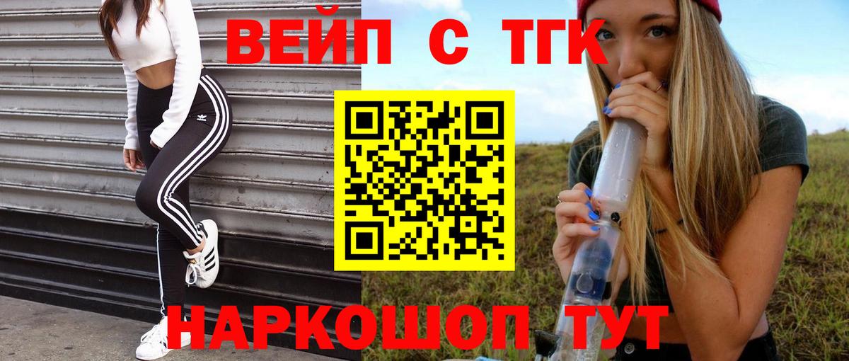 omg ТОР  Вход с VPN  Октябрьский  Дистиллят ТГК концентрат 