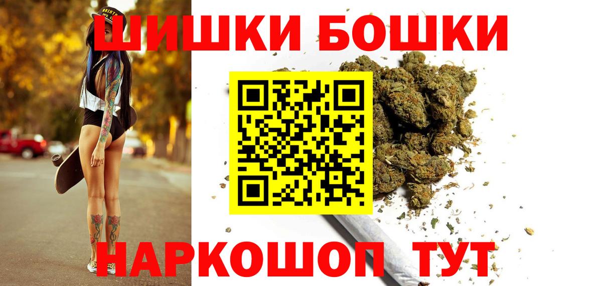 Канабис Amnesia  Марихуана конопля  Октябрьский  Вход с VPN  Конопля MAZAR 